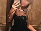 Сакина превью