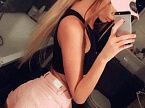Рената превью
